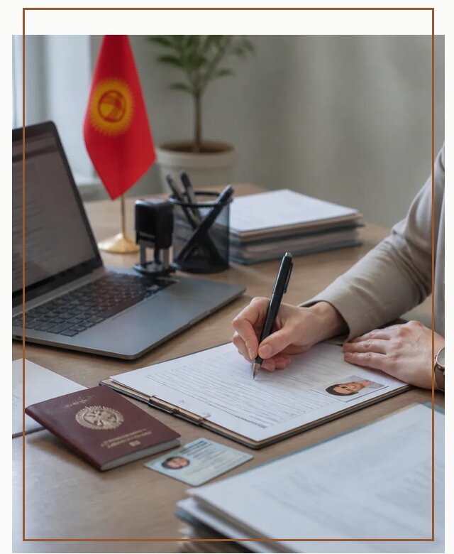 Оформление гражданства Кыргызстана под ключ с сопровождением в Заволжье